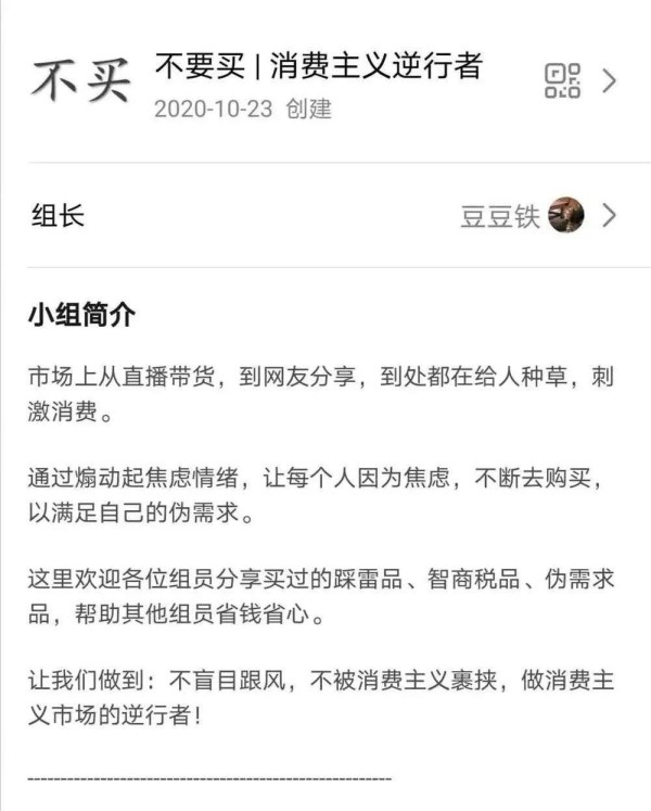 买金、养鸡、炒一切，年轻人着了“保值升值”的道