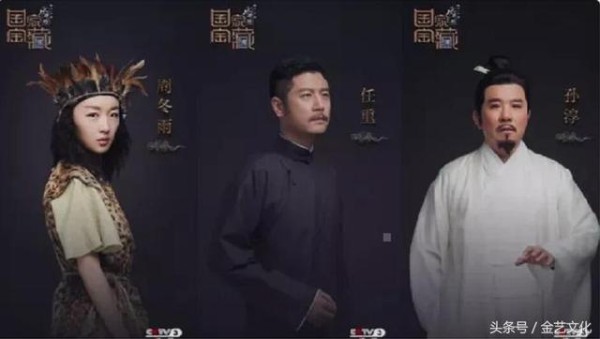 全曝光！国家宝藏27大国宝明星守护人誓言，词绝意绝引万众膜拜！