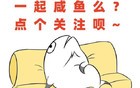 户晨风被封杀，你要明白中国的基本盘是那12亿普通人！