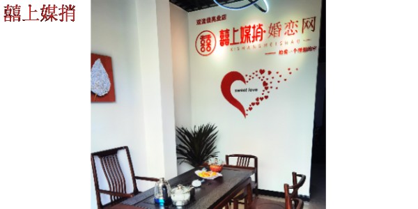 婚恋*喜上媒捎联系人 欢迎咨询 合肥喜上媒捎互联网科技供应