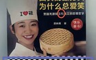 网友翻出一张旧图，上面说任正非曾被西贝服务员的笑容激励
