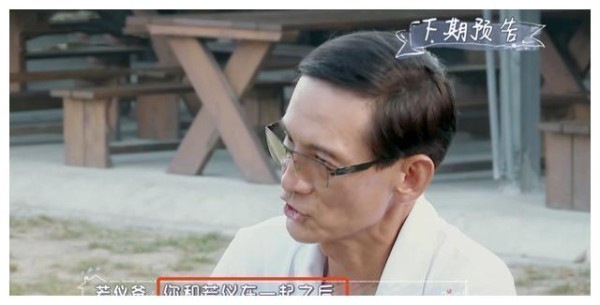 林志颖惨遭岳父质问，承认与前任林心如有联系，亲妈不知儿子情史