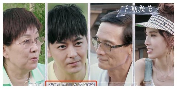 林志颖惨遭岳父质问，承认与前任林心如有联系，亲妈不知儿子情史