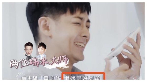 林志颖惨遭岳父质问，承认与前任林心如有联系，亲妈不知儿子情史