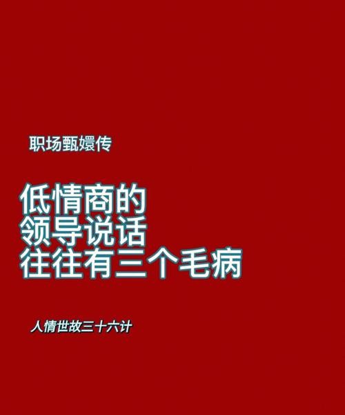 以前的上司领导什么预兆 人物 第1张