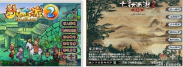 网易游戏：梦幻西游和大话西游是什么关系