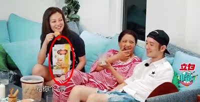明星都在吃什么零食？易烊千玺最爱这一款