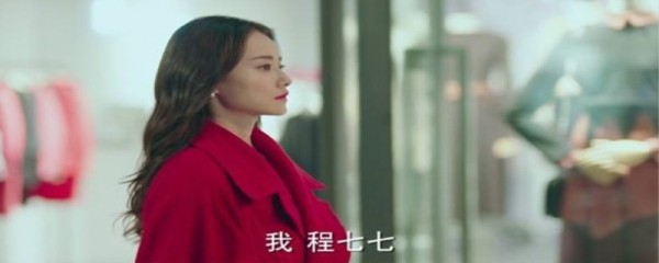 程七七为什么会黑化 程七七到底喜欢谁