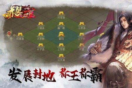赤壁全明星