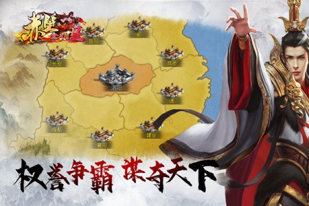 赤壁全明星
