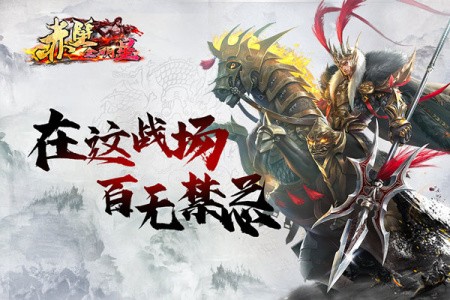 赤壁全明星