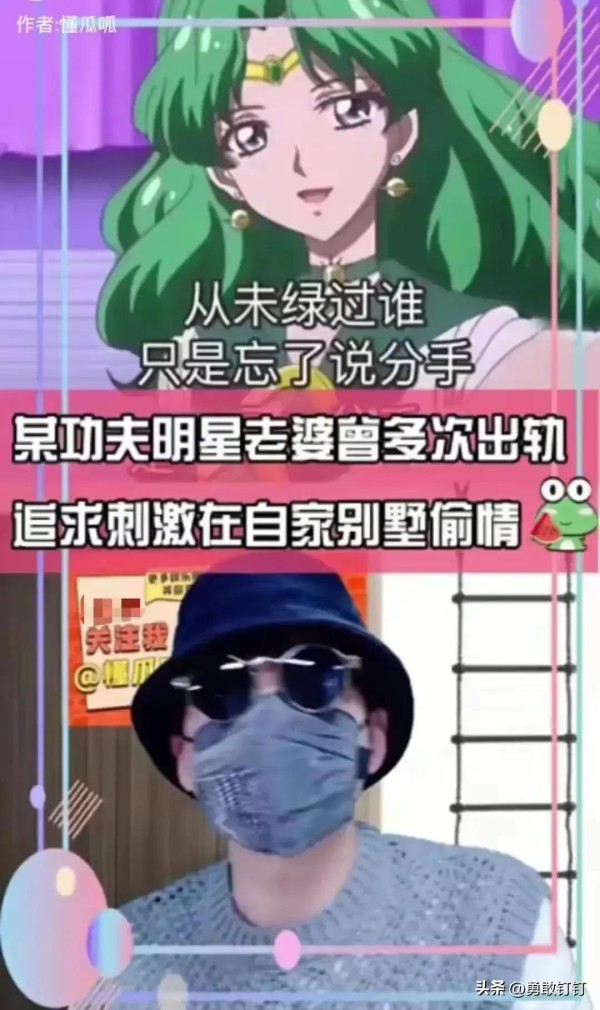 娱乐大瓜：功夫明星老婆出轨另一功夫明星，还夸赞功夫好