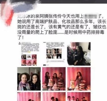 除了没有林志颖帅气之外，林依轮的保养比范冰冰老爸都好
