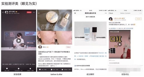 "小红书"带货推广法则攻略