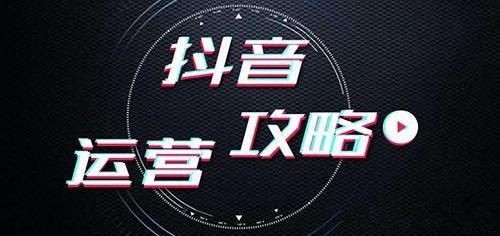 抖音网红