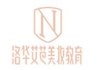 长沙洛华艾芭化妆美甲培训学校