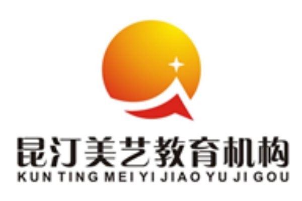 天津昆汀美艺教培中心