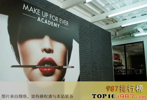 十大全国化妆学校之make up for ever