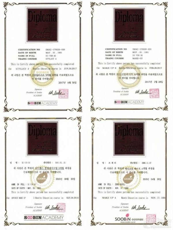公司荣誉
