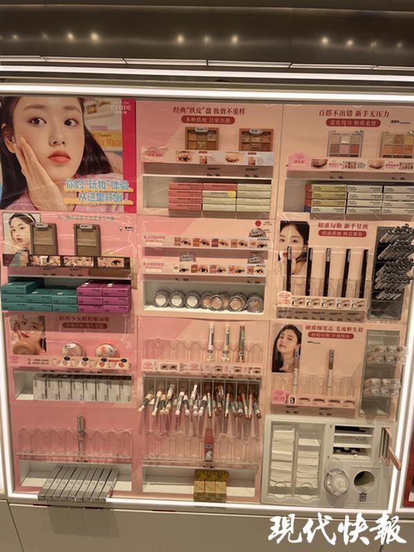平价彩妆市场竞争加剧，知名彩妆“伊蒂之屋”停运线上店铺