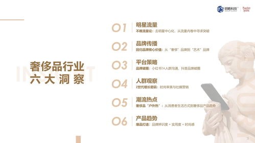 奢侈品品牌被评选的原因，奢侈品品牌被评选的原因分析