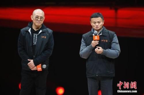 李连杰和马云