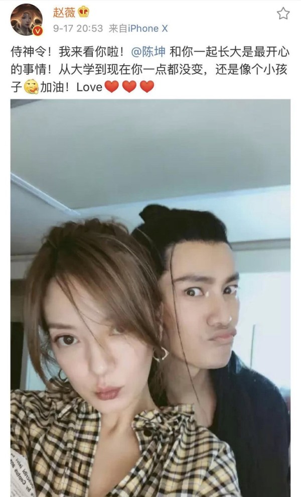 赵薇陈坤是什么瓜？粉丝已经把赵薇骂到删微博了