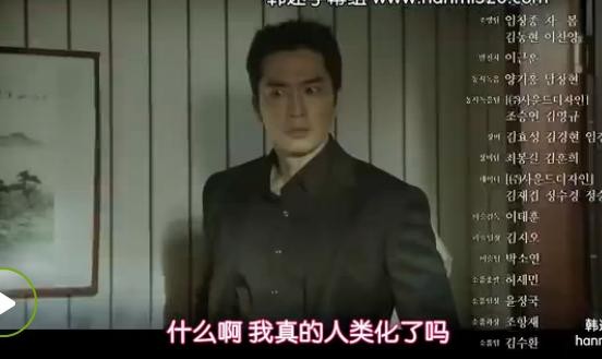 高能韩剧《Black》男神宋承宪形象已崩 地狱使者真相你get到了吗