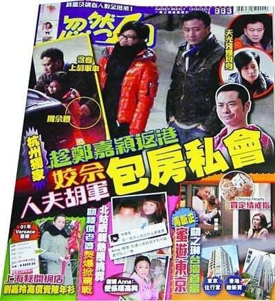 《忽然一周》封面