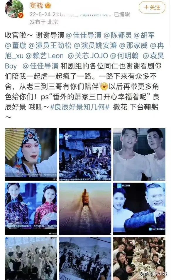 宁小娱：明星情侣间的“避嫌”有多重要，看看窦骁和鹿晗就知道了！

从《山楂树之恋》被大家熟知，加上在《楚乔传》里的精彩表现，其实在演技上，窦骁是几乎没有被质疑过且拿得出自己的多部代表作品的，但在最近播出《良辰好景知几何》期间，多次败掉了观众好感，竟然是因为自己的恋情。

按理来说，明星已经公开恋情且感情稳定，这是有助于其树立良好口碑的，但前提是工作感情要能够分得开。

比如邓超孙俪，两人是圈内“模...