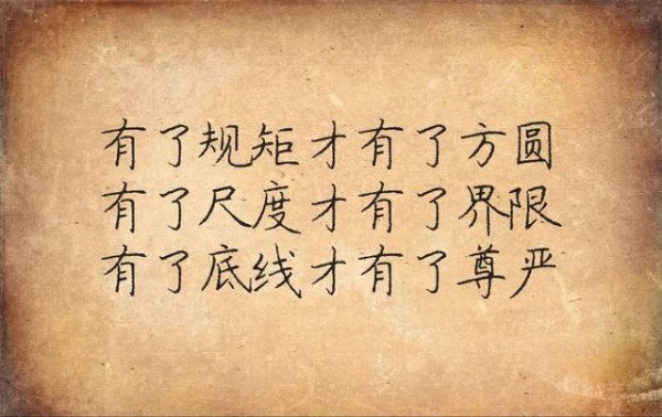 关系再好，这几条底线还是不要碰，否则会“出事”