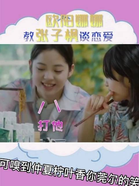 娱乐圈明星的关系很微妙，很多明星会因为一部戏结缘……