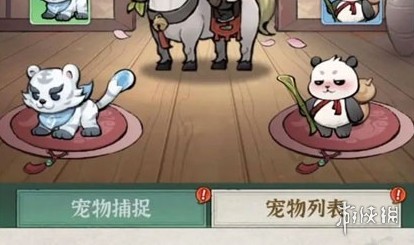 游侠网2
