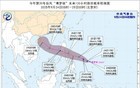 今年第20号台风“博罗依”生成