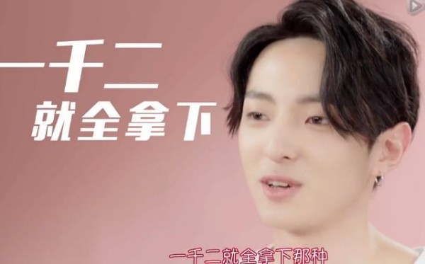 明日之子赵天宇季军 赵天宇个人资料家世背景大盘点！（2）