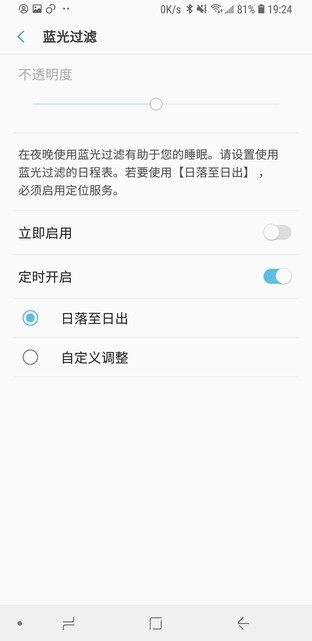 用过才知道 这才是一块真正好的手机屏幕（不发） 