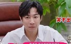 董璇签婚前协议反杀张维伊，网友：心里破防了脸上还强撑着