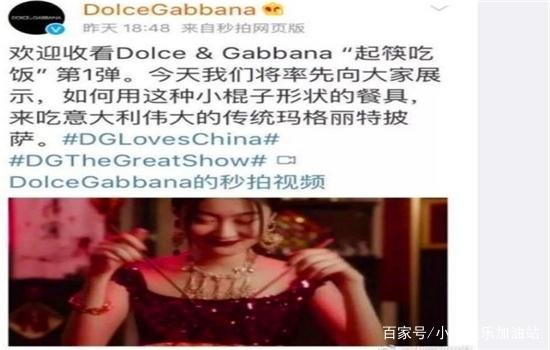 DG涉嫌辱华，王俊凯、迪丽热巴等众明星终止合作，品牌方再发声