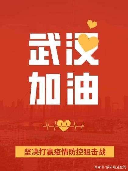 娱乐明星捐得少吗？比起足球明星还算差强人意