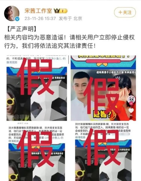 宋茜欧豪被曝隐婚是真的吗？宋茜欧豪是不是真的在一起了