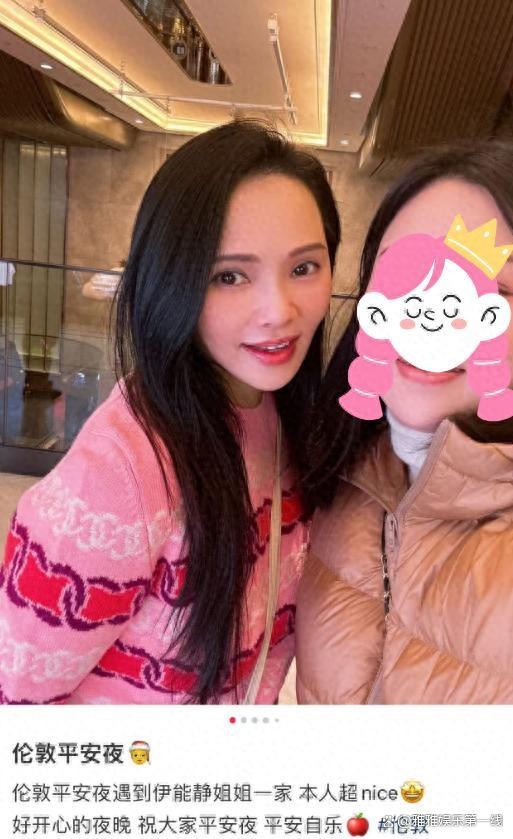 伊能静母女一起出游被拍，8岁米粒颜值可爱，她56岁真实模样曝光