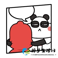图片[3] - 私生饭是什么意思 私生饭和粉丝有什么区别 - 醉梦生活网