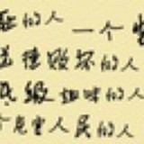 和罗小虎有关系吗