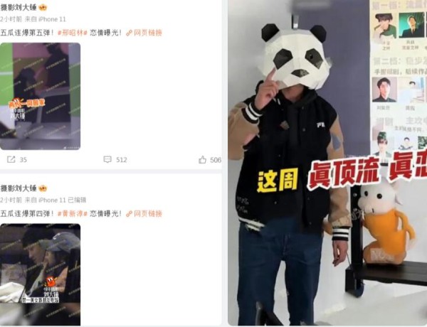 刘大锤个人资料简介是什么人 刘大锤是哪家的狗仔爆料别人不犯法吗