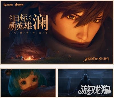 王者荣耀澜和蔡文姬什么关系？澜和蔡文姬是CP吗？