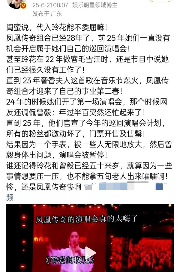 曾毅委屈80%内幕曝光：毒唯老公联手坑，搭档沉默谁买单