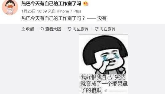 迪丽热巴工作室成立，可是这个工作室和别的明星的不太一样