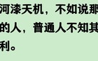 你绝对想不到，天涯论坛当年的真正含金量！