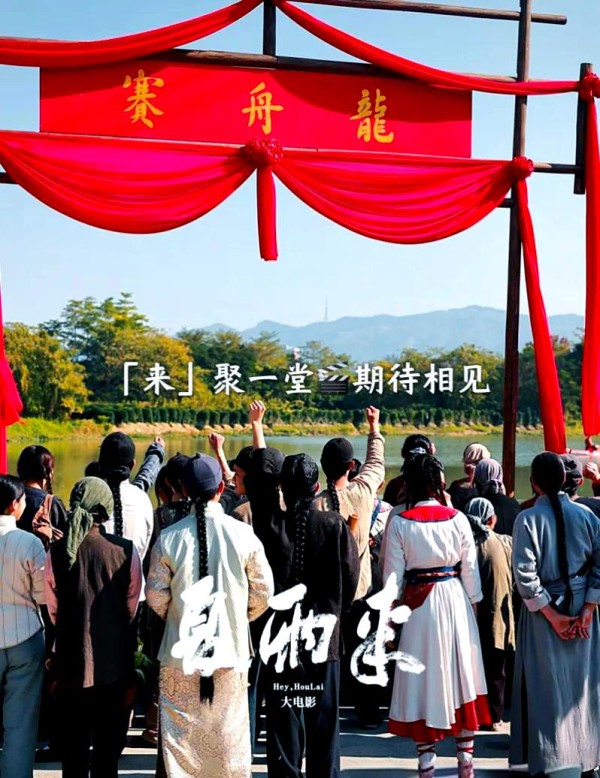 《夏雨来》：潮汕文化的深情表达与全国观众的情感共鸣