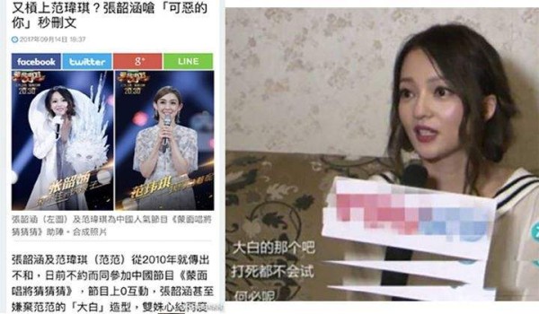 张韶涵范玮琪恩怨始末 范玮琪为什么人设崩塌真实原因揭秘